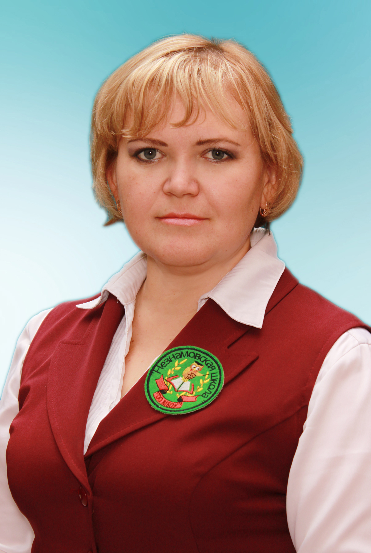 Трибунская Елена Ивановна.