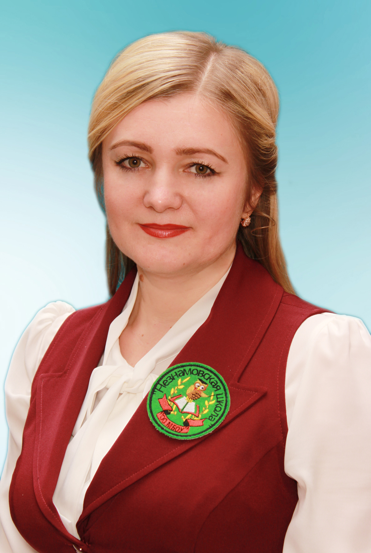  Рощина Светлана Ивановна.