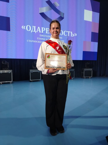Премия «Одарённость».